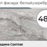 Кухня Венеция 5,1 белый/серебро  фото 4 &mdash; MEBELZOOM.RU​ (МЕБЕЛЬЗУМ.РУ)