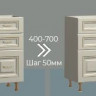 Монако секция напольная 500 ящики СМ  фото 3 &mdash; MEBELZOOM.RU​ (МЕБЕЛЬЗУМ.РУ)
