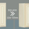 Камелия секция навесная 550   фото 3 &mdash; MEBELZOOM.RU​ (МЕБЕЛЬЗУМ.РУ)